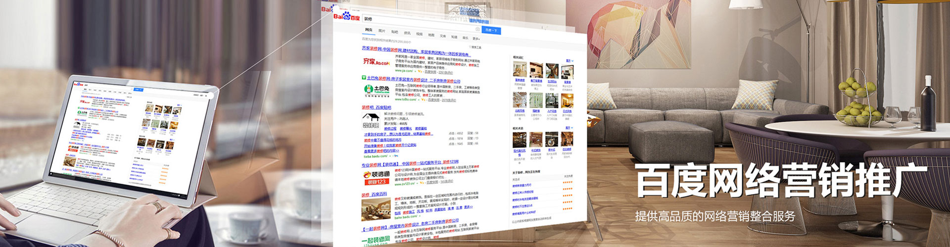 佳里百度竞价运营