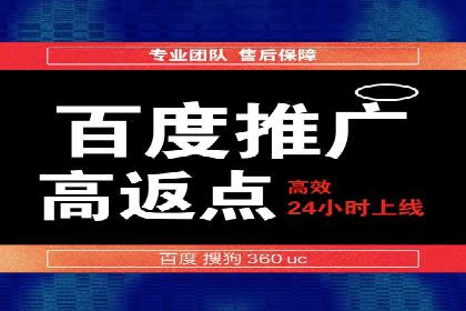 竞价推广开户案例分享：从零到一的营销增长之路