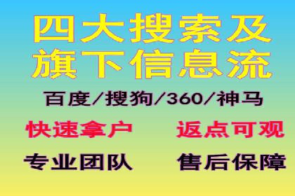 竞价广告的创意执行与效果评估——多行业案例分析