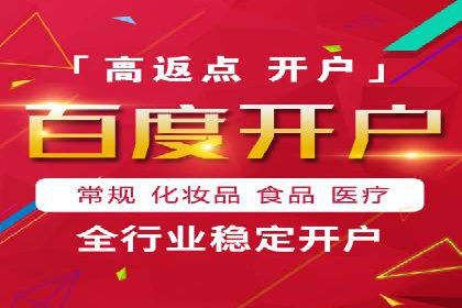 百度竞价账户托管成功案例：让广告更精准触达目标用户